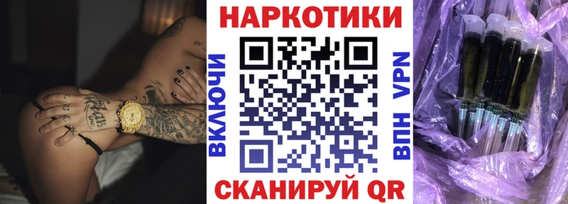 Купить закладку СОЛЬ Псилоцибиновые грибы Гашиш Меф Конопля Cocaine Очёр