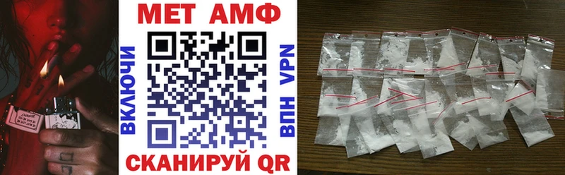 Купить  Очёр  АМФ VHQ 