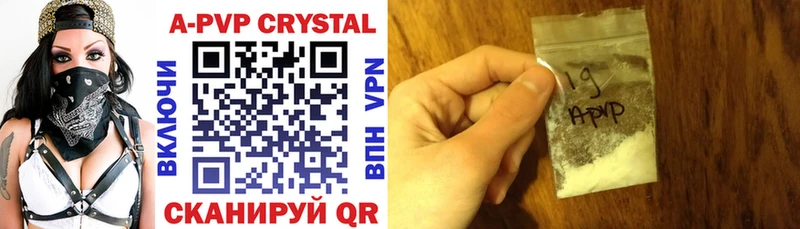 Купить  Очёр  А ПВП Соль 