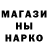 Метадон кристалл Valet Korolev