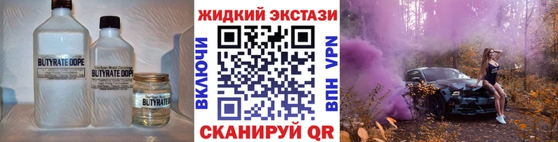 Купить закладки  Очёр  БУТИРАТ буратино 
