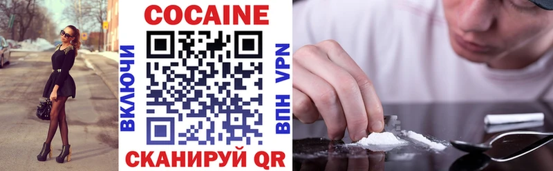 COCAIN 99% Купить где Очёр