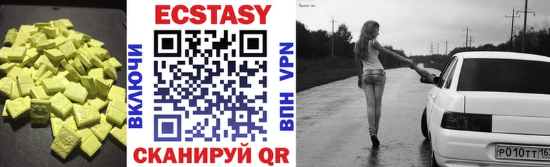 Ecstasy mix  Купить где  Очёр 