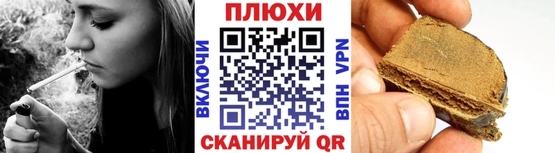 ГАШ гашик  Купить  Очёр 
