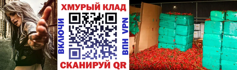Героин белый  Купить закладки  Очёр 