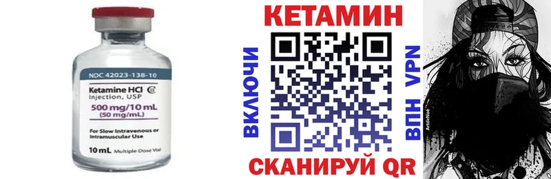 Кетамин ketamine  Купить где  Очёр 