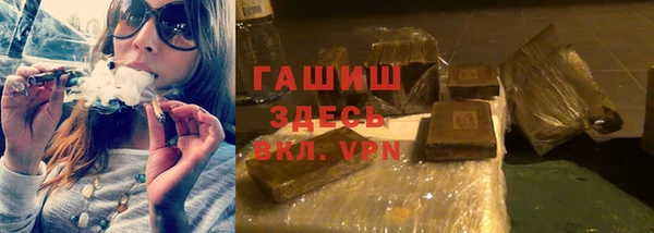 кокаин Лихославль