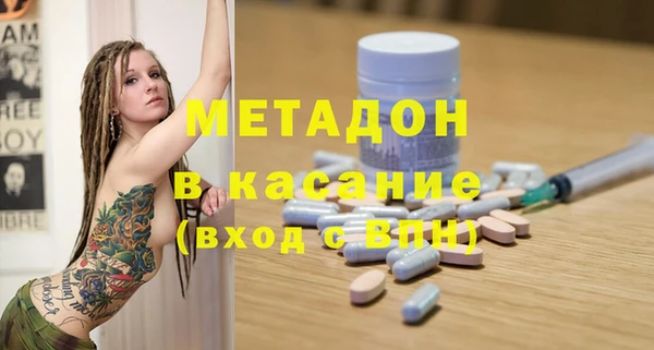 кокаин Лихославль
