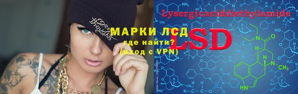 стафф Липки