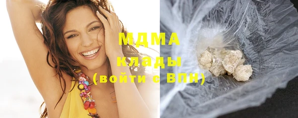 кокаин Лихославль