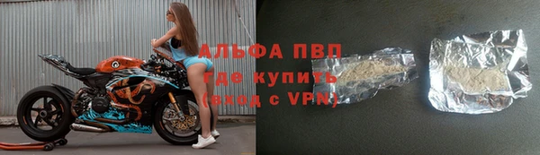 кокаин Лихославль
