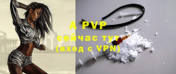 стафф Липки