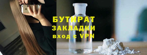 стафф Липки