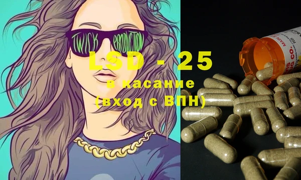 стафф Липки