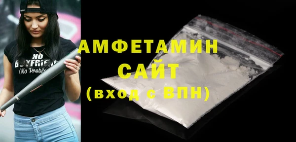 кокаин Лихославль