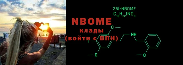 ALPHA PVP Лиски