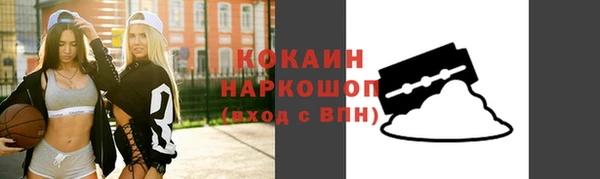 ALPHA PVP Лиски