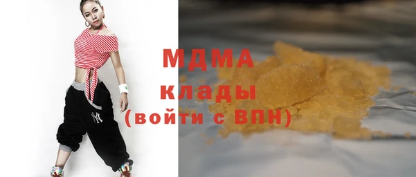 кокаин Лихославль