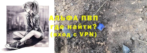 кокаин Лихославль