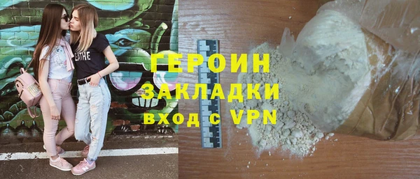 стафф Липки