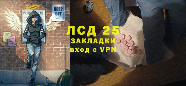 стафф Липки