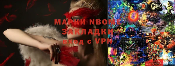 стафф Липки