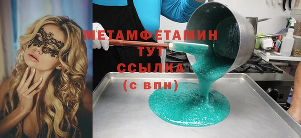 стафф Липки