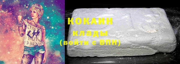 кокаин Лихославль