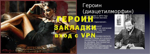 кокаин Лихославль
