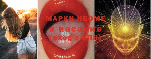 ALPHA PVP Лиски