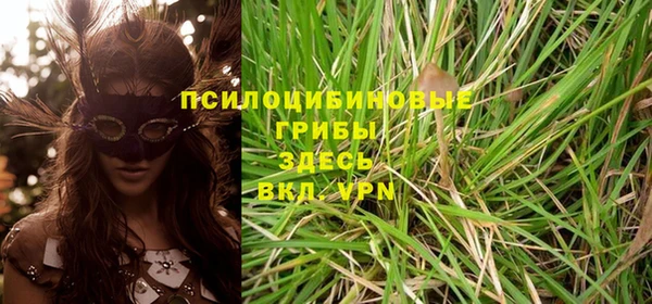 кокаин Лихославль