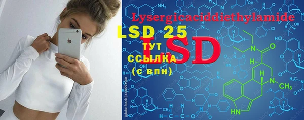 стафф Липки