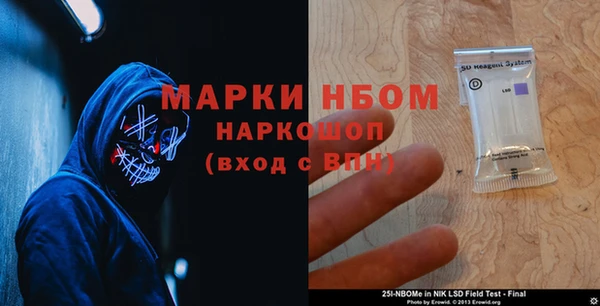 стафф Липки
