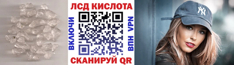 Лсд 25 экстази кислота  Купить  Очёр 