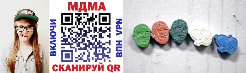 МДМА молли  Купить закладки  Очёр 