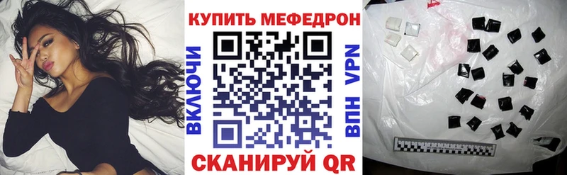 Купить закладки  Очёр  Меф мяу мяу 
