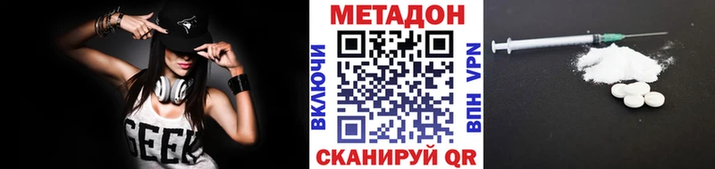 МЕТАДОН мёд  Купить  Очёр 