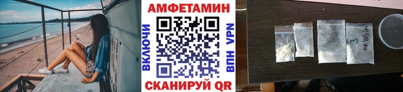 МЕТАМФЕТАМИН витя  Купить закладки  Очёр 