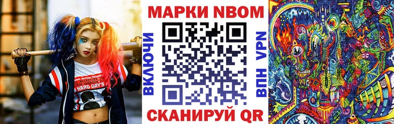 Купить закладки  Очёр  Марки 25I-NBOMe 1500мкг 